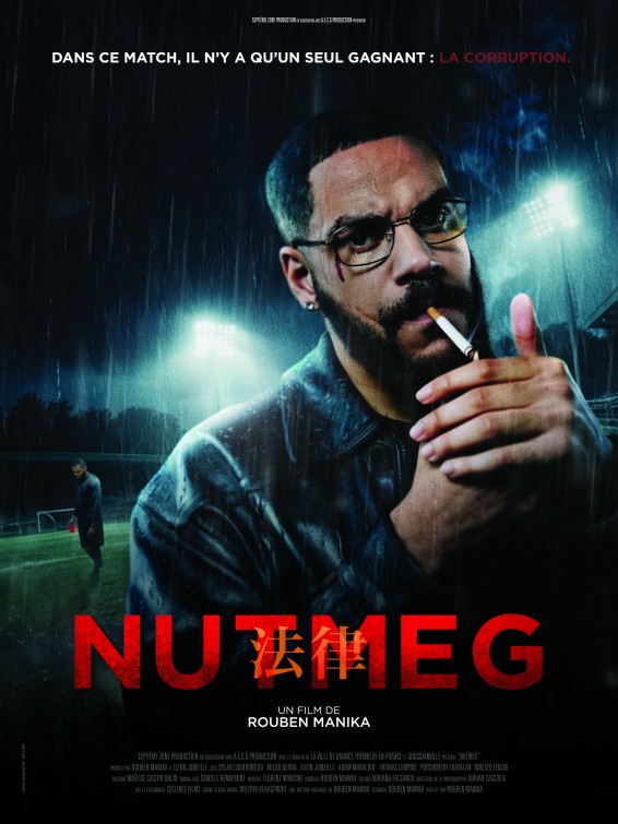 Nutmeg